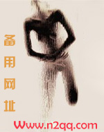 斯文败类粤语